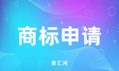 知识产权侵权 认定怎么样