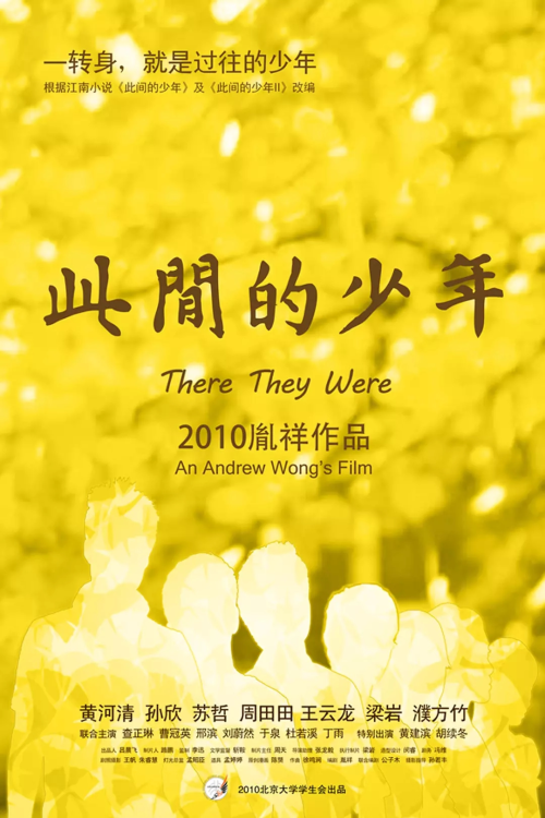 封闭的大学校门另一边,是一代人回不去的昨天