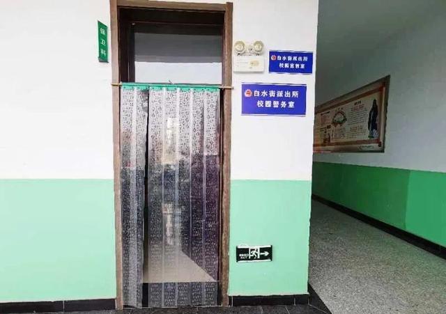 「枫桥式派出所创建」白水街派出所:&ldquo;四个强化&rdquo;打造平安校园高地
