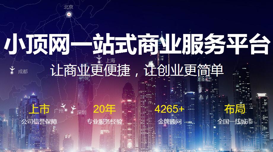 音像制品经营许可证怎么办理
